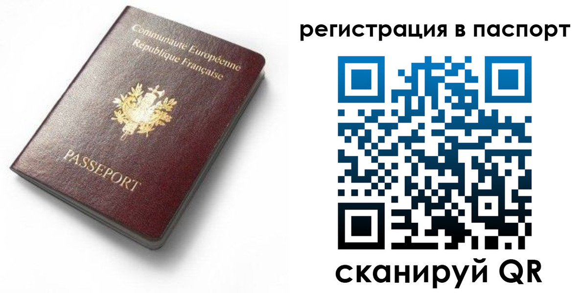 миграционный учет в Карталах