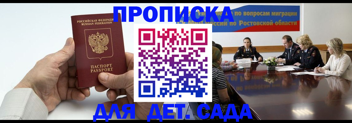 временная регистрация недорого в Карталах