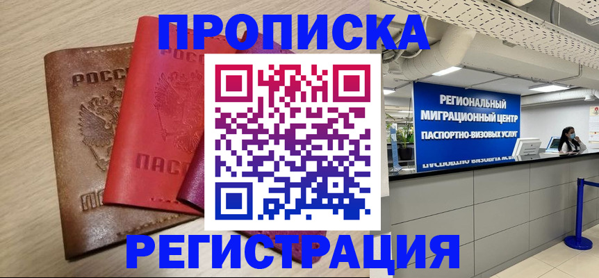 регистрация для школы в Карталах