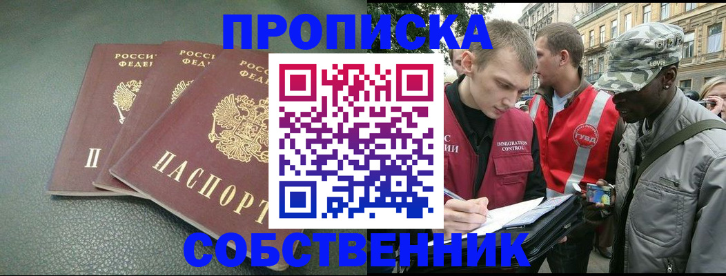 временная регистрация госуслуги в Карталах