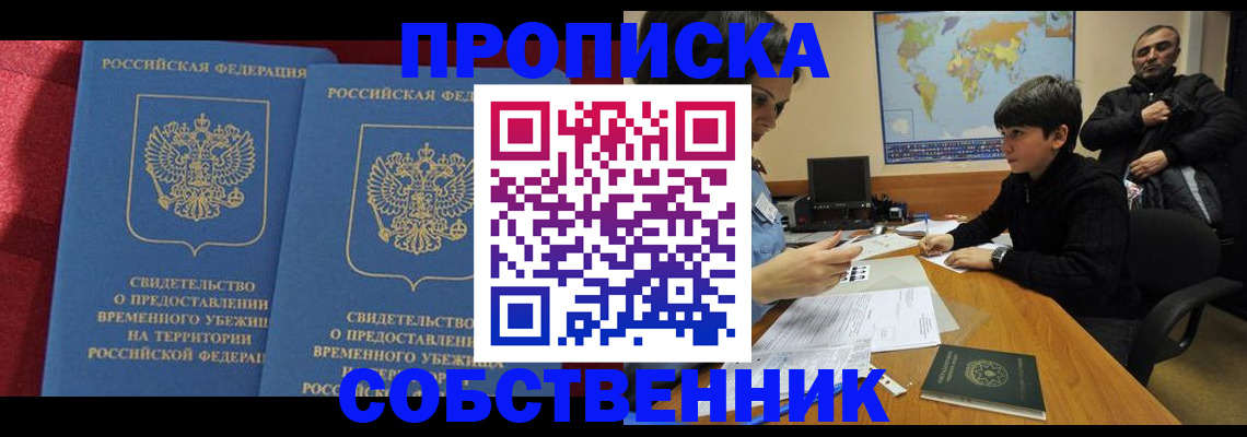 временная регистрация госуслуги в Карталах